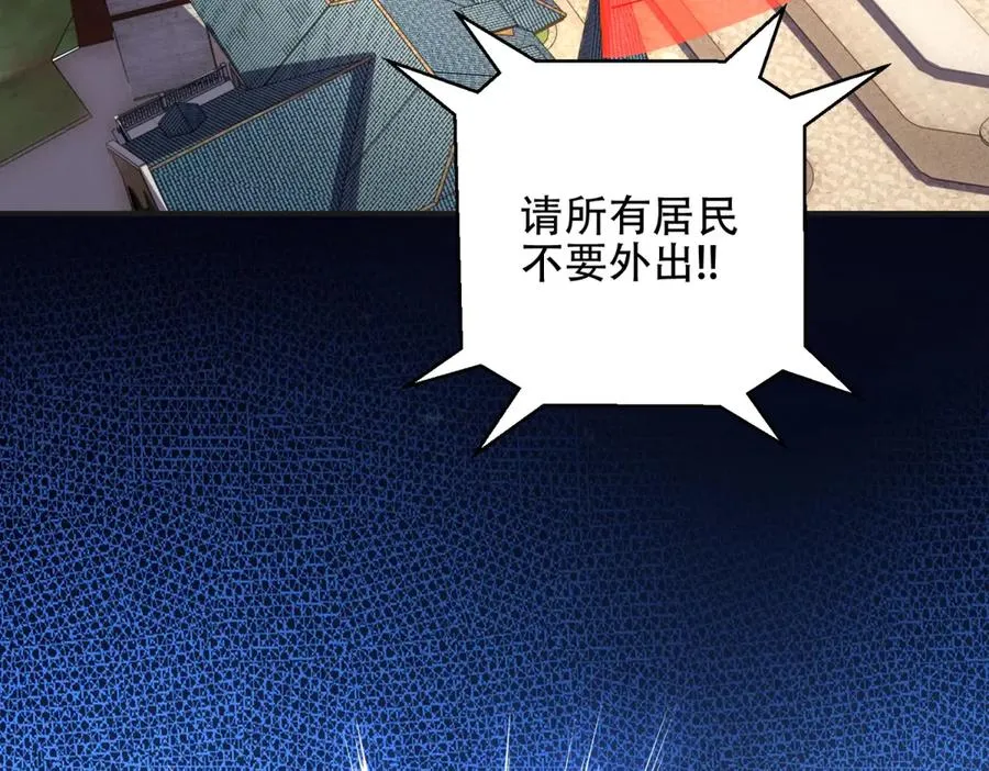 第67话 科技战胜魔法19