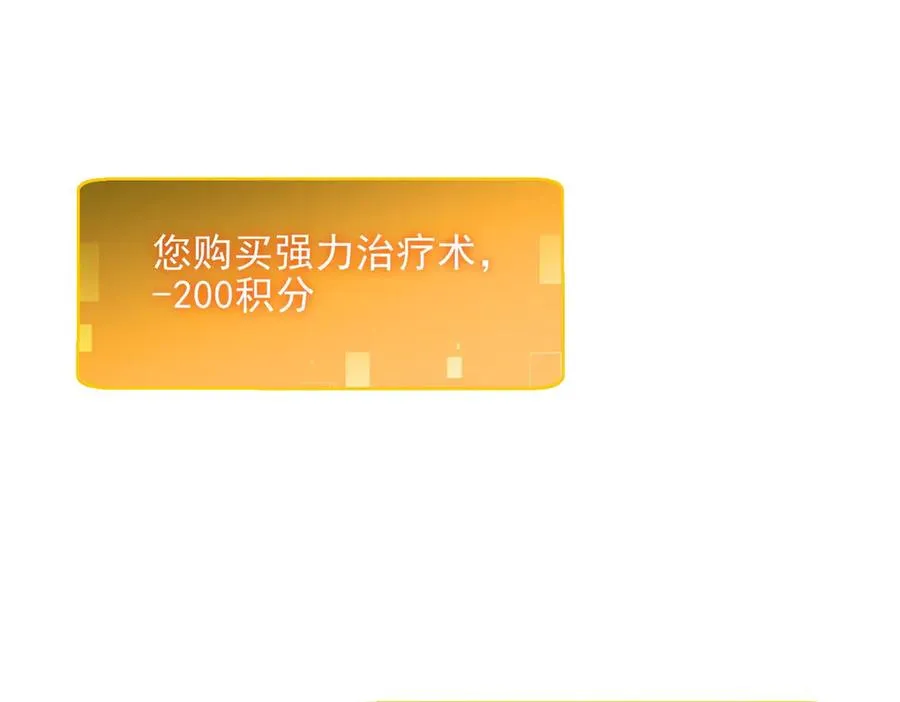 第9话 藏在教室里的秘密110