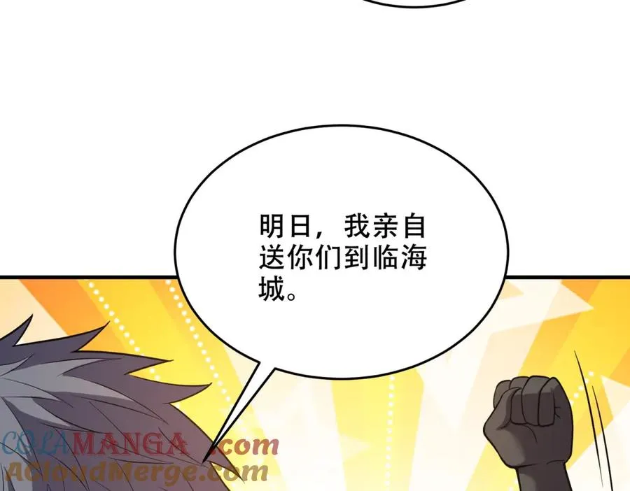 第35话 临海城80