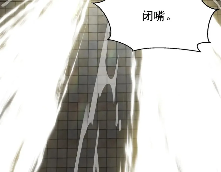 第7话 基地内乱5