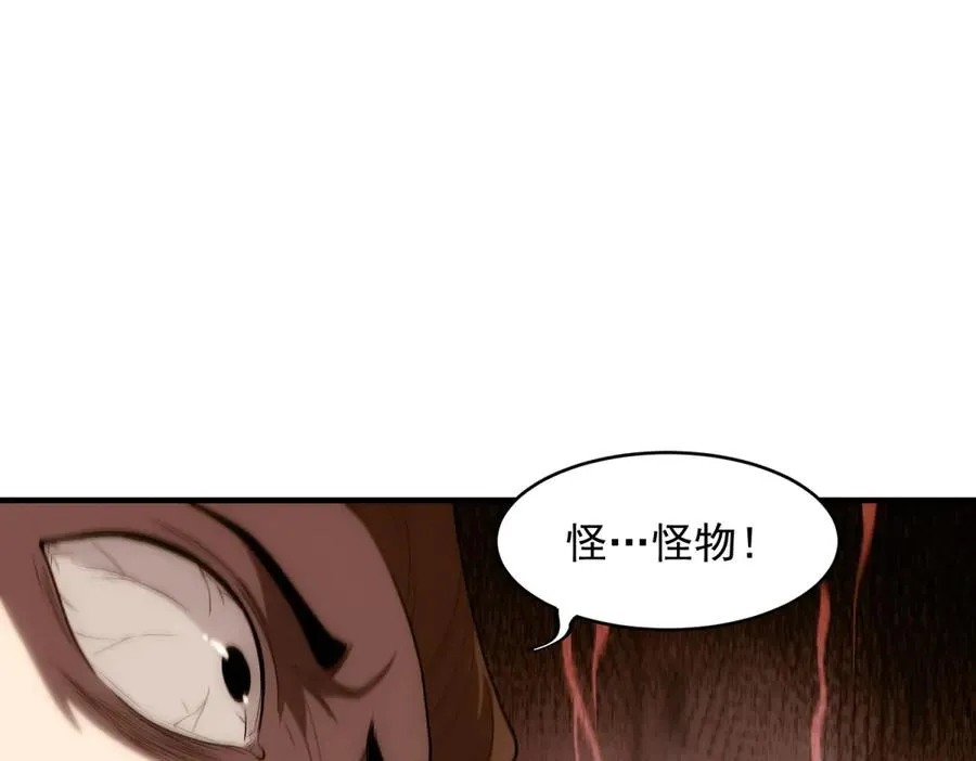 第17话 双子恶魔35