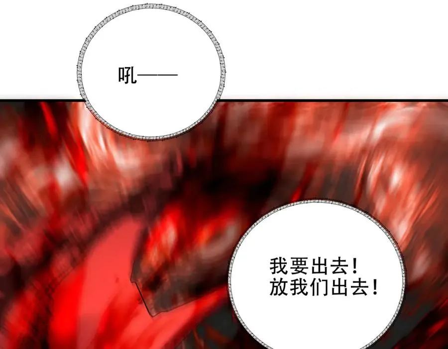 第50话 封印之门185