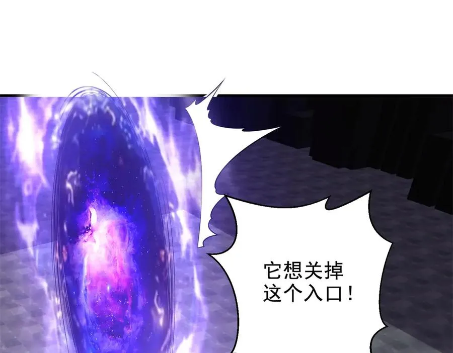 第23话 空间开启器27