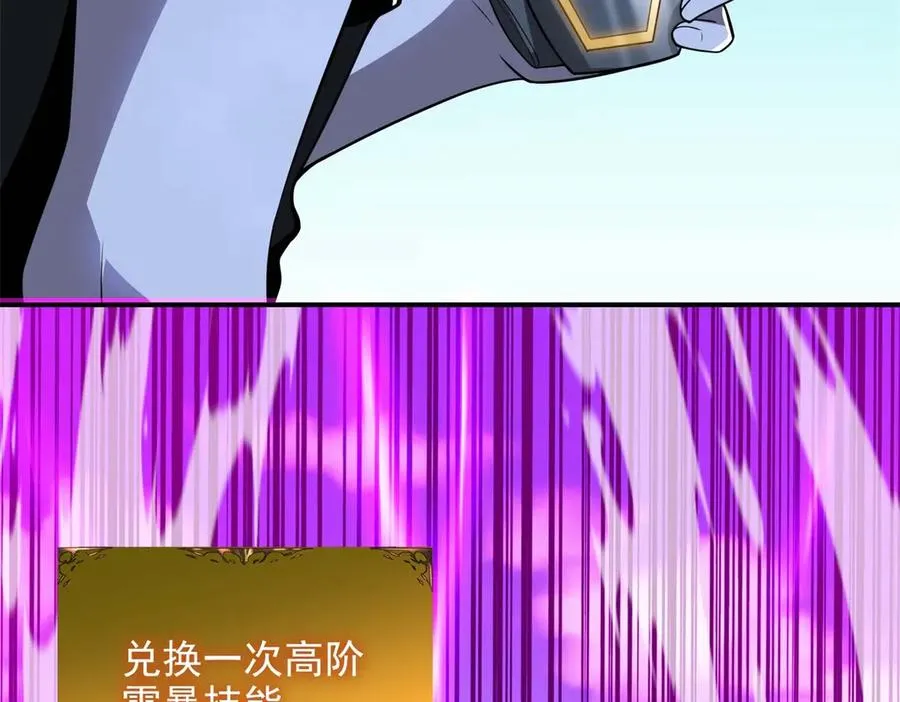 第11话 机械心171
