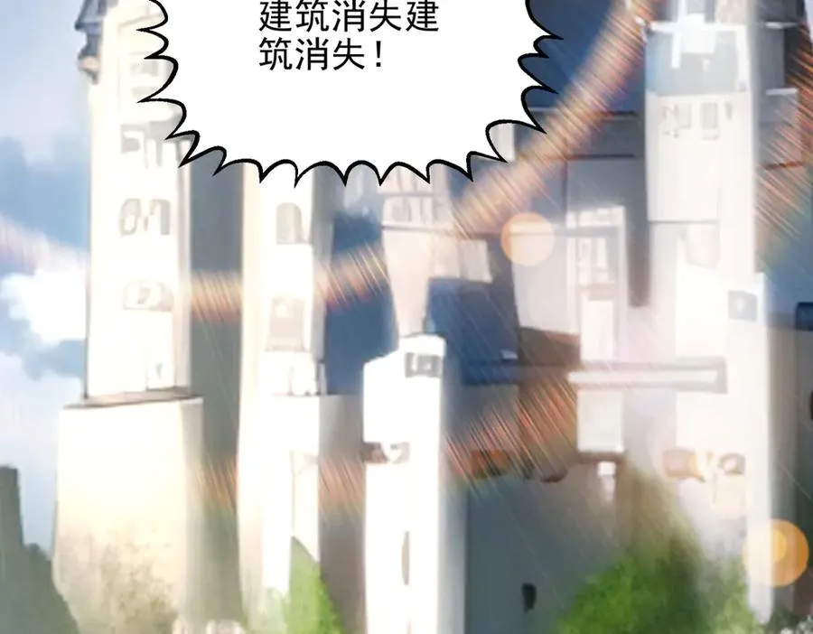 第8话 魔化新生儿181