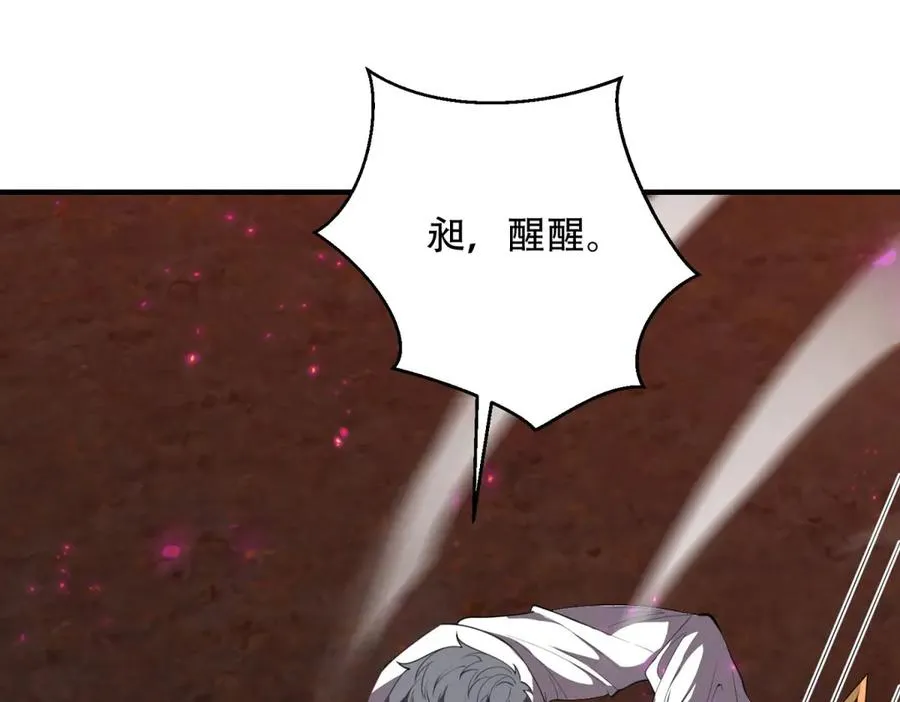 第64话 地狱，燃烧吧！185