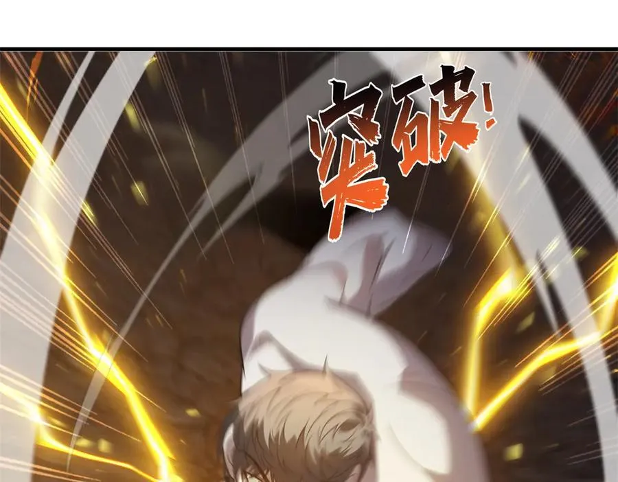 第41话 隐藏起来的基地42