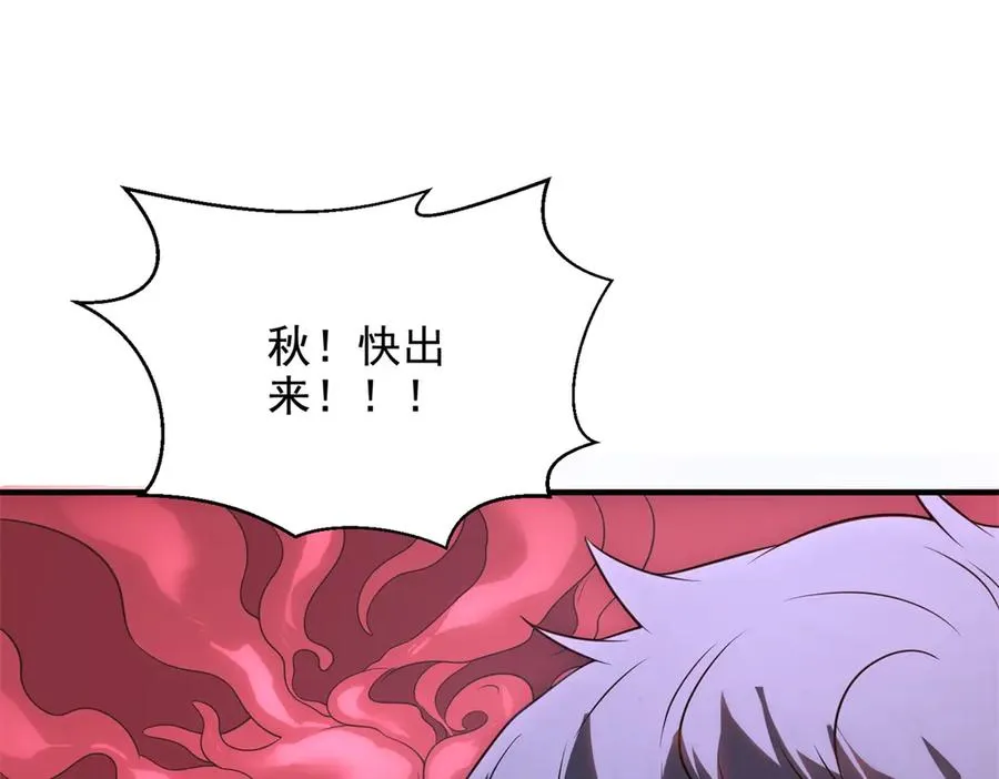 第18话 谁是清醒的人50