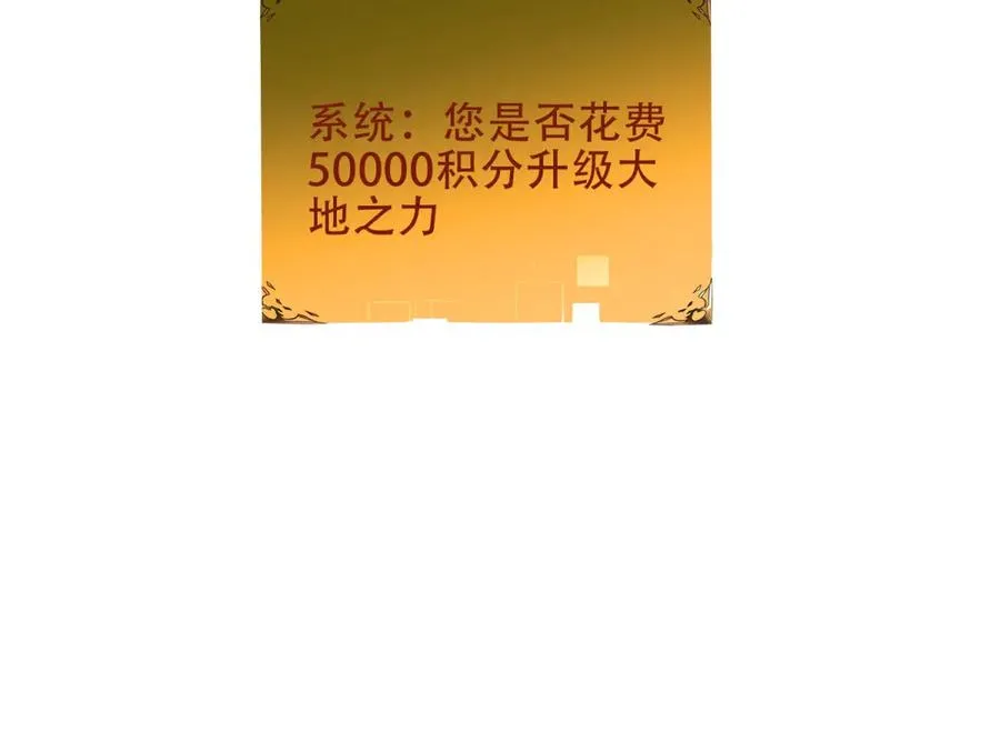 第41话 隐藏起来的基地114