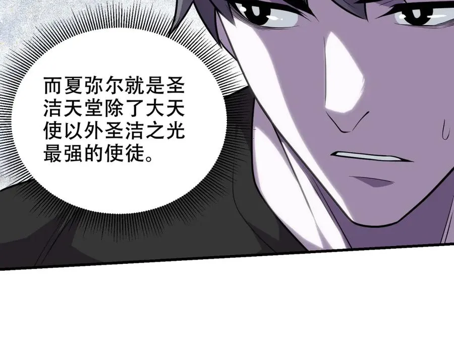 第32话 签署契约86
