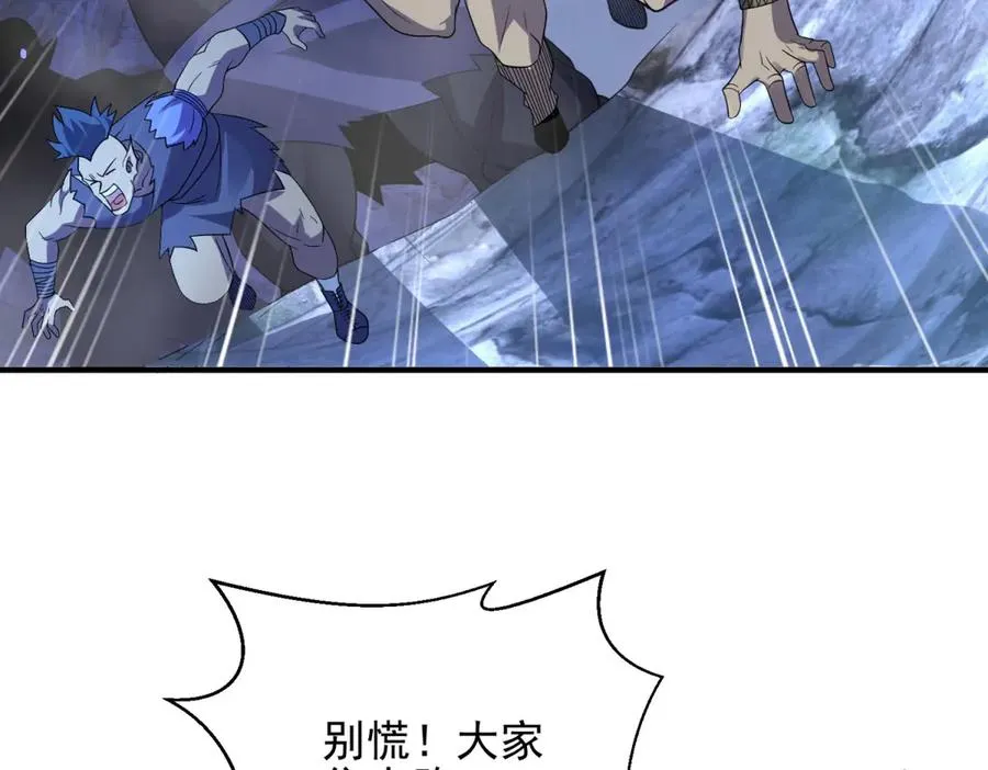 第61话 三人组合体90