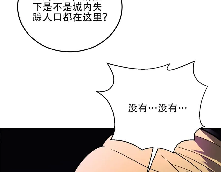 第63话 潜入焚火之地45