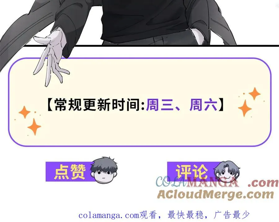 第64话 地狱，燃烧吧！268