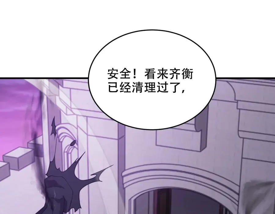 第31话 献祭58