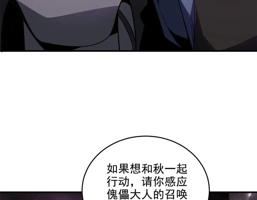 第24话 蘑菇王国91