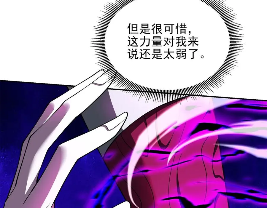 第60话 解封江城基地182