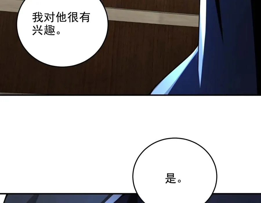 第12话 策反147