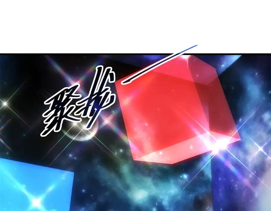 第22话 魔方空间14