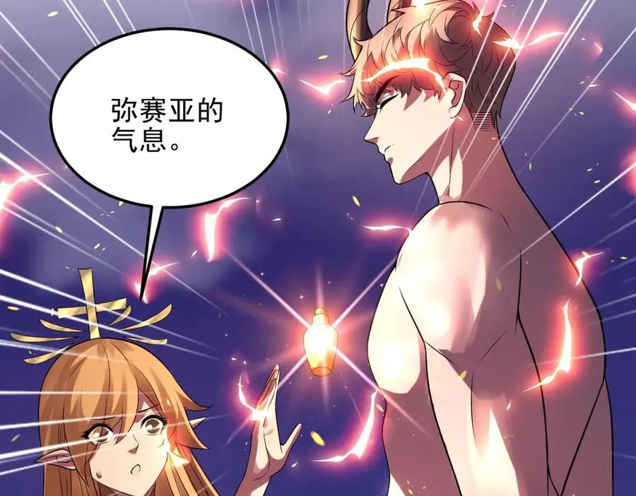 第58话 你愿意成为孩子父亲吗37