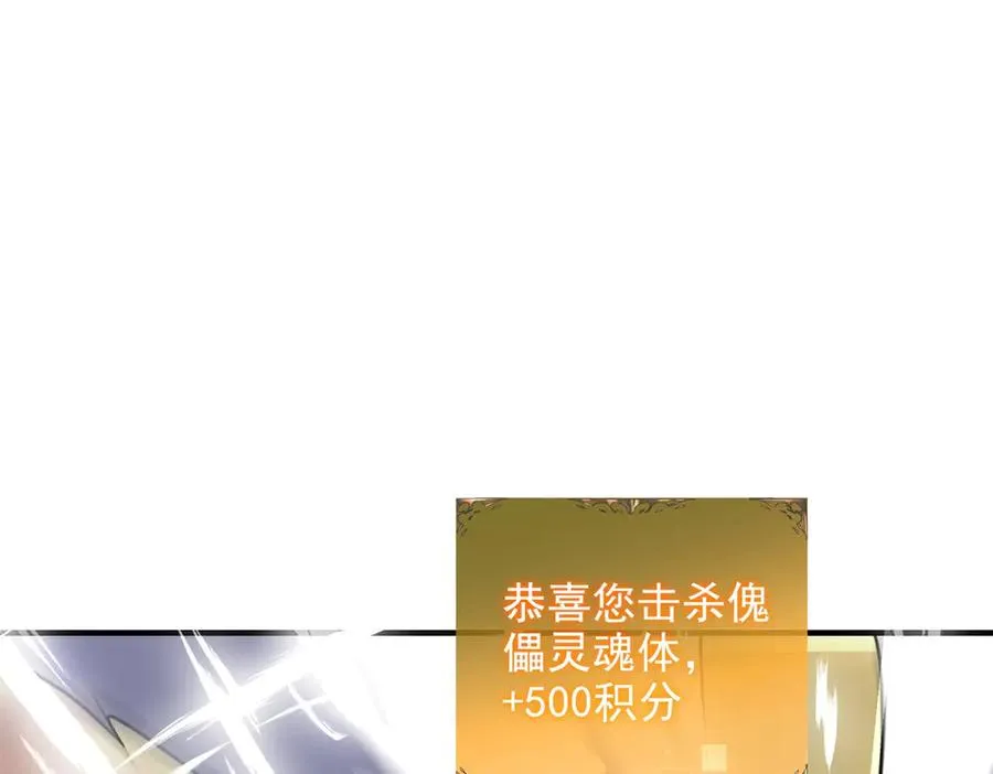 第26话 默默207