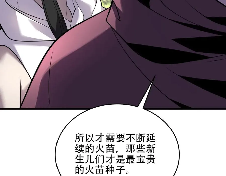 第43话 玛莉亚的心愿81