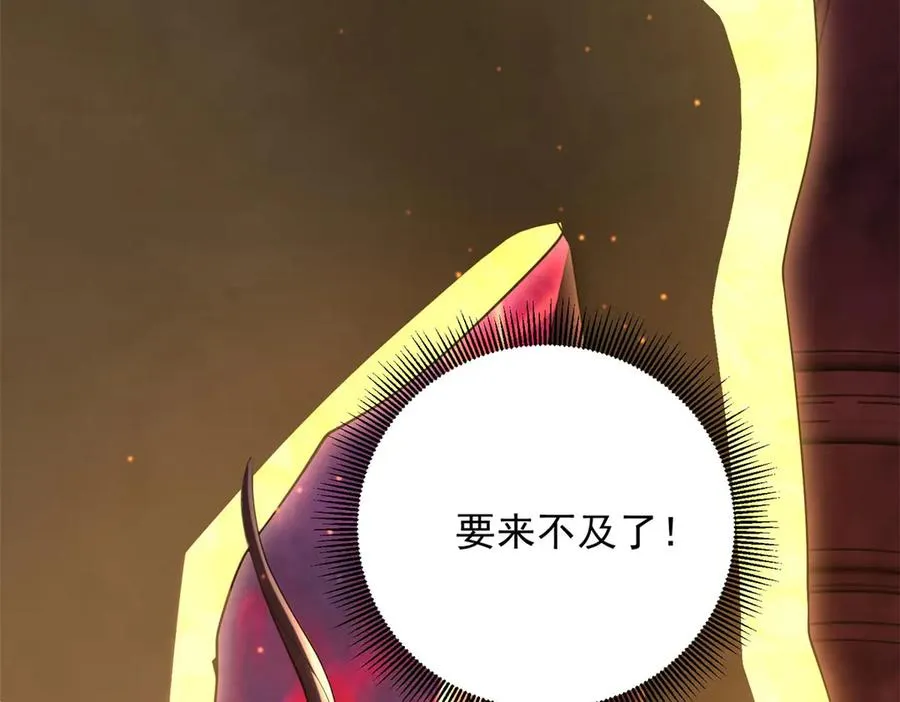 第56话 关门119