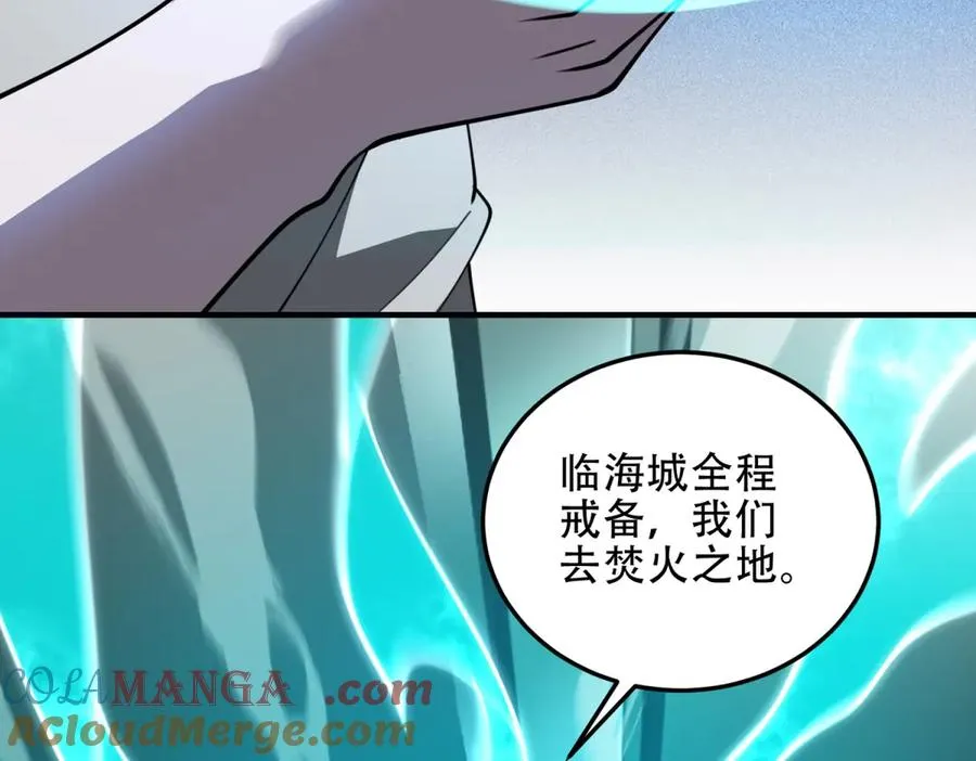 第63话 潜入焚火之地88