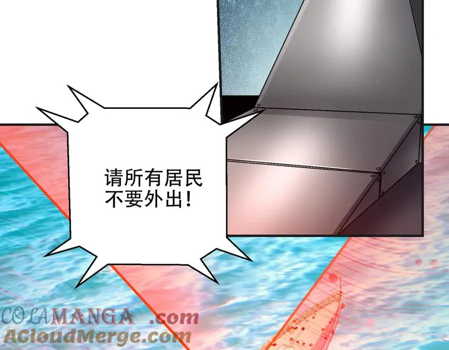 第67话 科技战胜魔法16