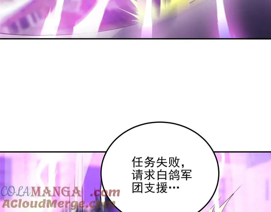 第33话 全身重造60