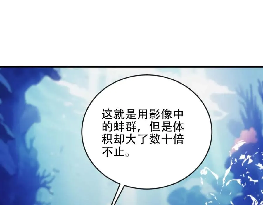 第48话 深渊之眼177