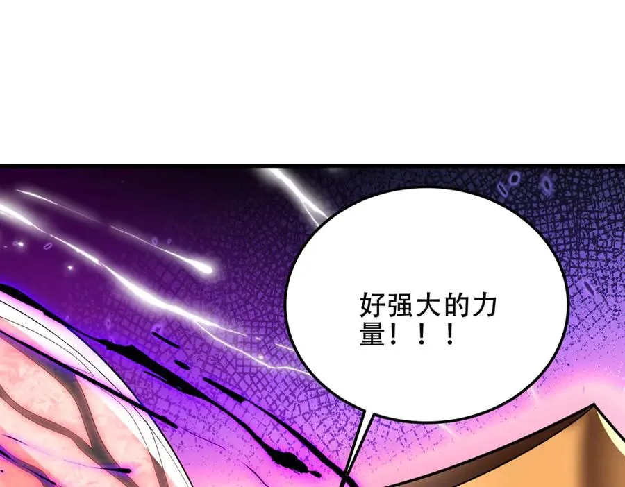 第45话 出逃玛莉亚之岛145