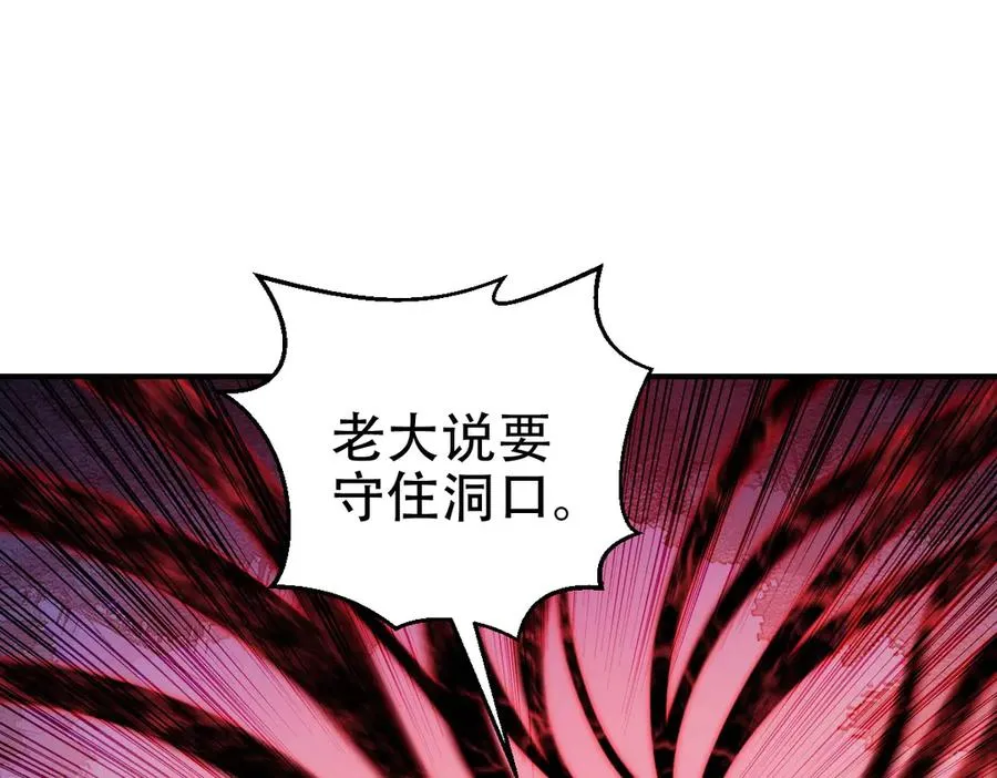 第65话 魔王陨落125