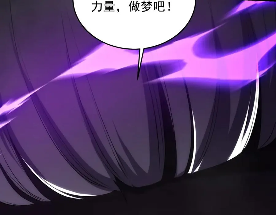 第29话 月魔招降62