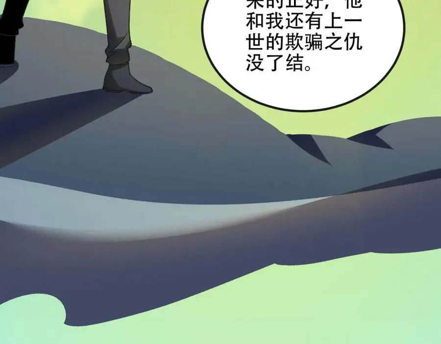 第69话 除魔大阵开启126
