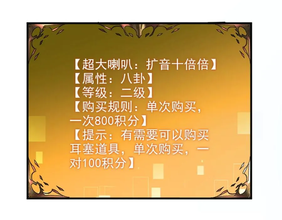 第28话 圣语和诅咒98