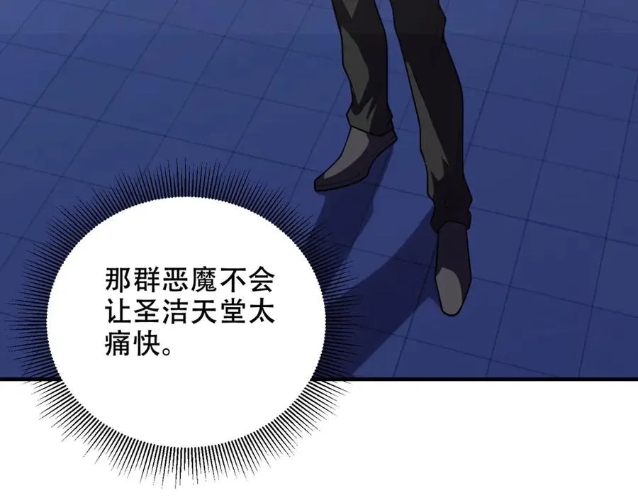 第34话 全员进化162