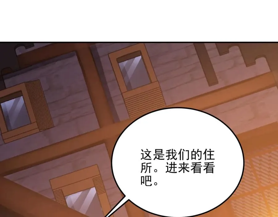 第59话 重回临海城158