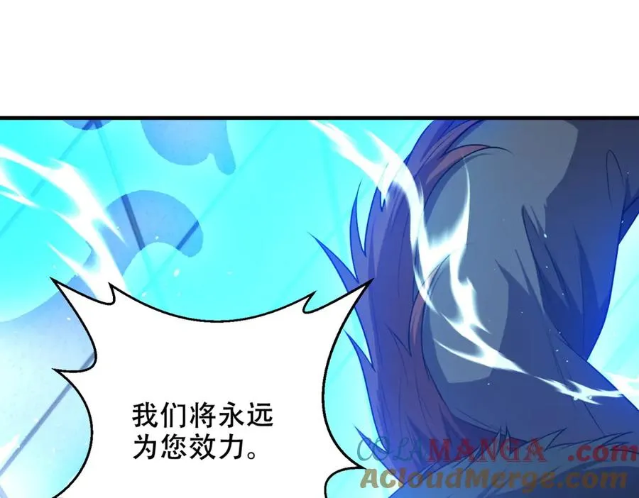 第34话 全员进化152