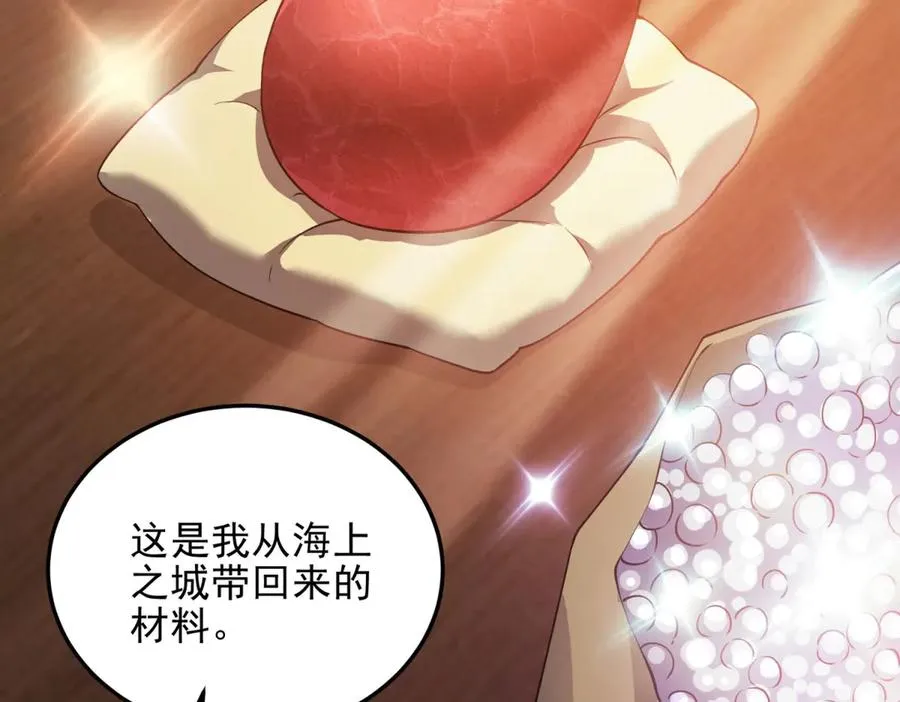 第59话 重回临海城167