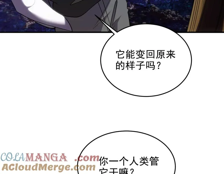 第27话 诡异娃娃32