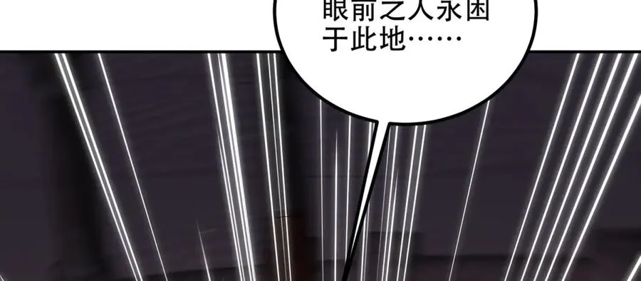 第66话 灭城179