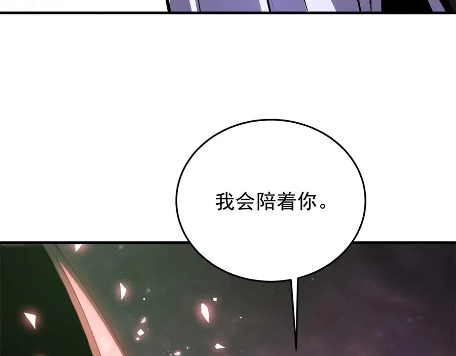 第24话 蘑菇王国115