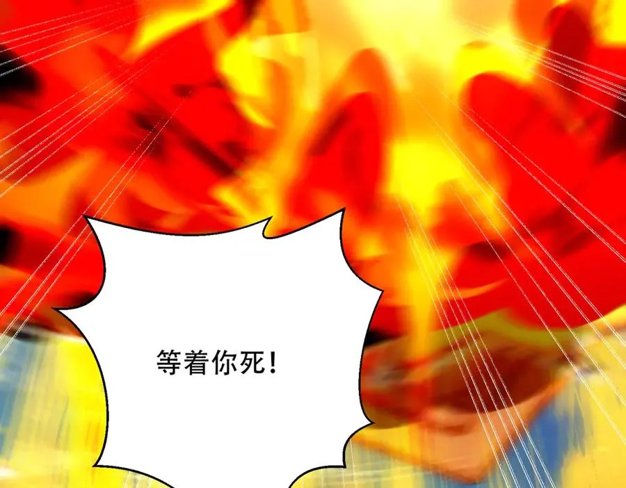 第67话 科技战胜魔法137