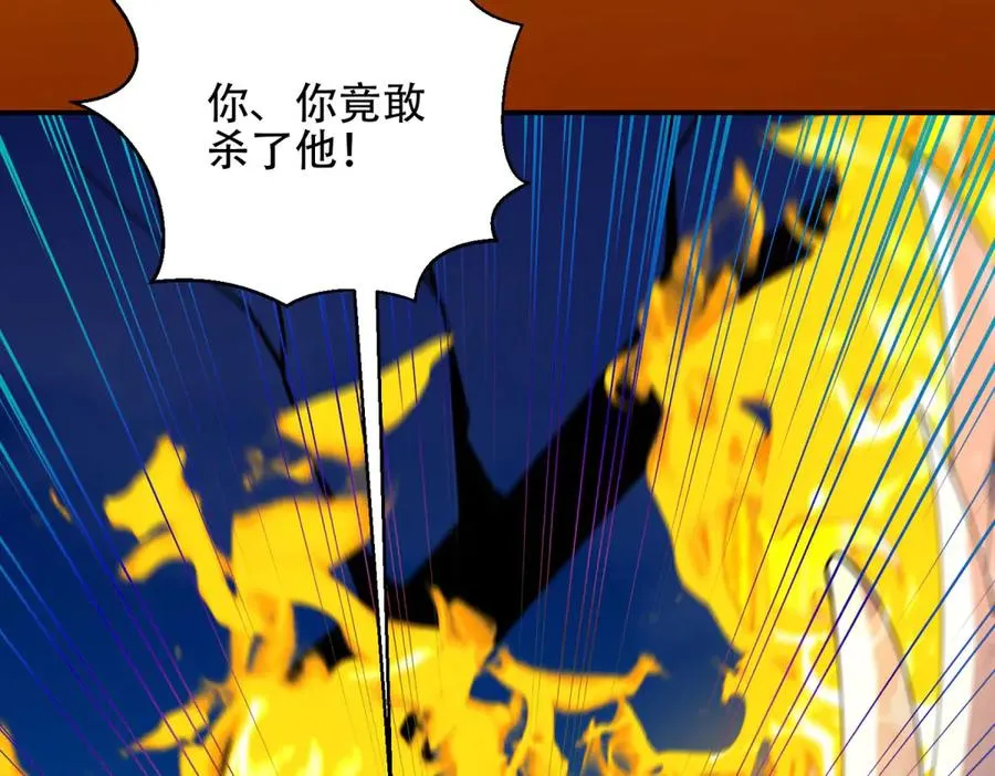 第70话 堕魔降临114