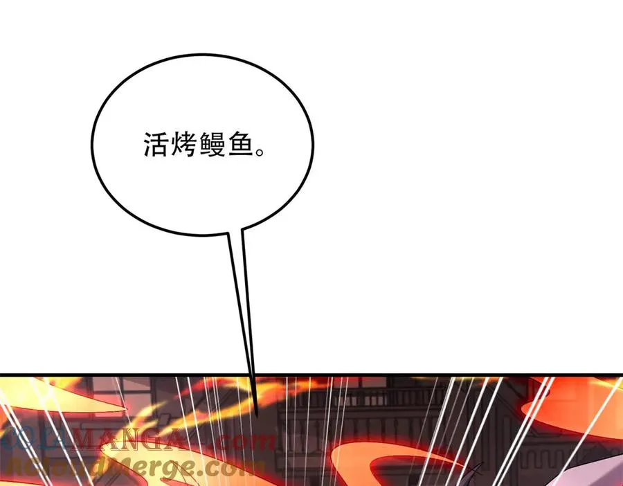 第52话 黑城180