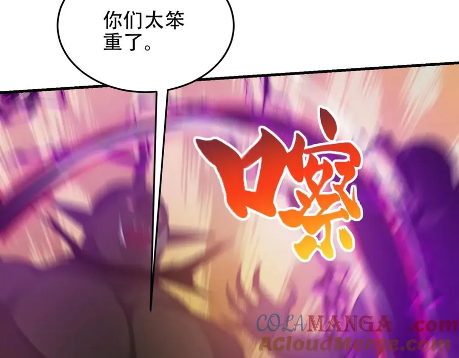 第36话 巨人军团84