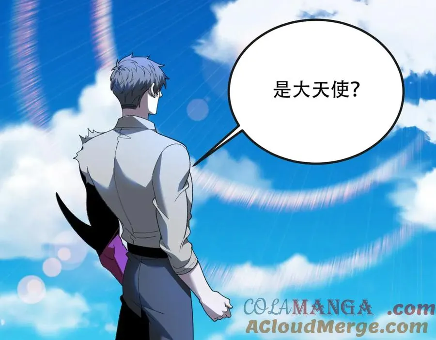第69话 除魔大阵开启120
