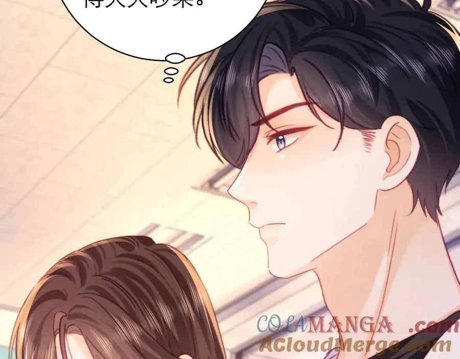 第54话81