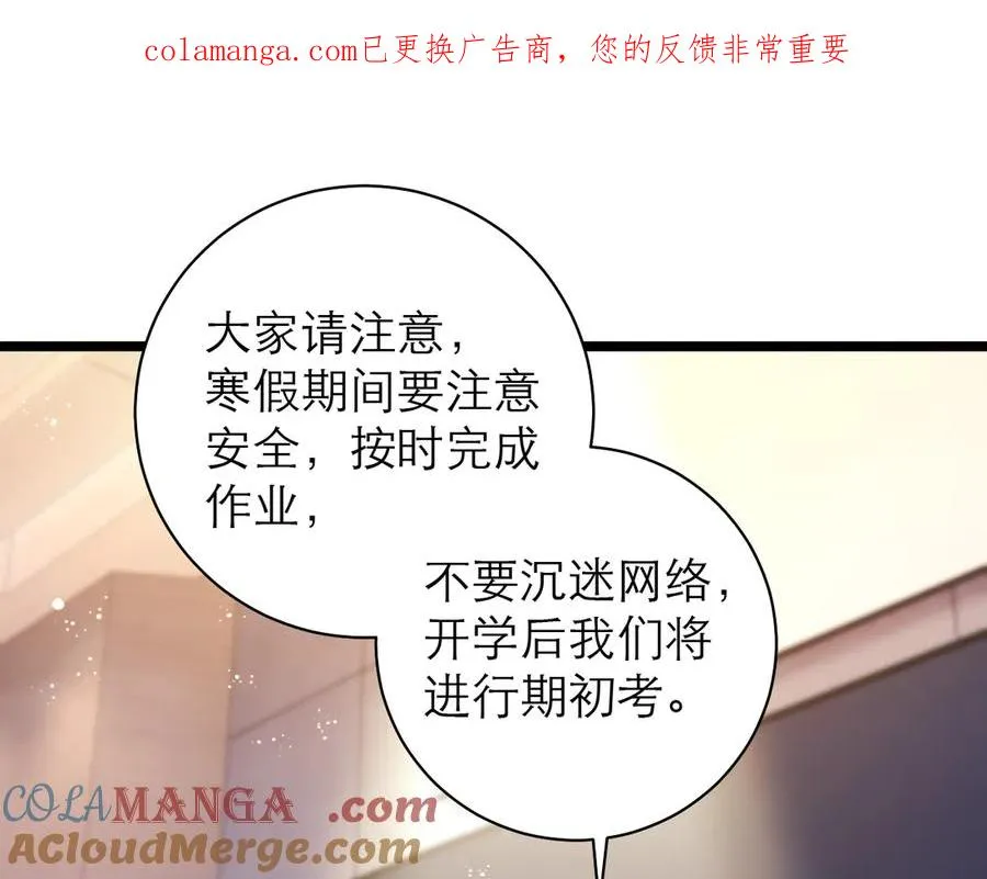 第54话0