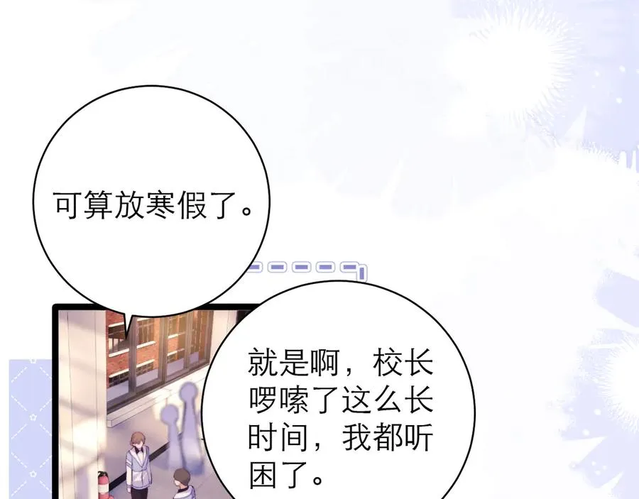 第54话10